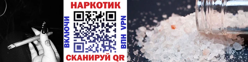 Купить закладку МАРИХУАНА  Меф мяу мяу  ТГК  ГАШ  А ПВП  Кизляр
