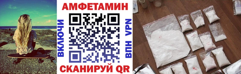 Купить где  Кизляр  Амфетамин 97% 