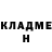 АМФЕТАМИН Розовый GLEN YONNIE