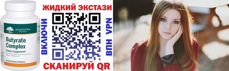 Купить где  Кизляр  БУТИРАТ вода 