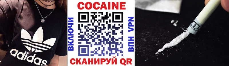 КОКАИН 98%  Купить закладки  Кизляр 