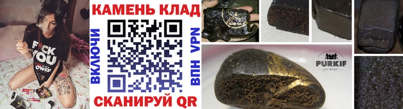 ГАШИШ индика сатива  Купить где  Кизляр 