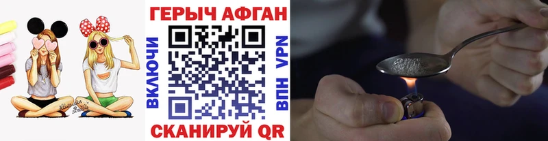 Купить закладки  Кизляр  Героин герыч 