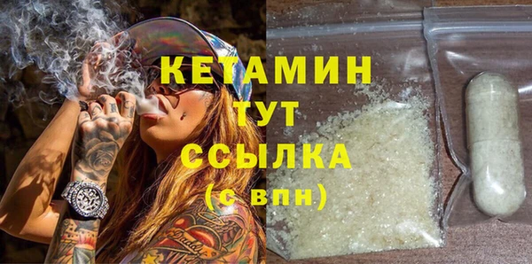2c-b Заводоуковск