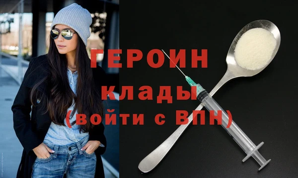метамфетамин Ельня