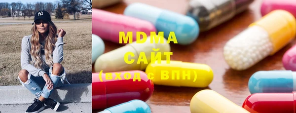 метамфетамин Ельня