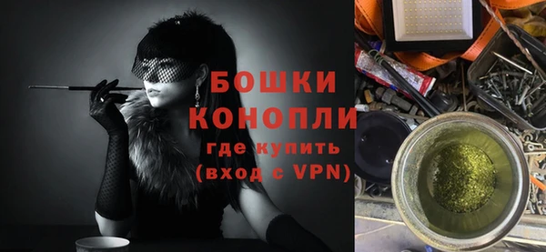 метамфетамин Ельня