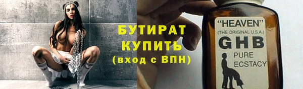 наркотики Елабуга