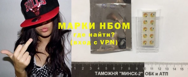 2c-b Заводоуковск