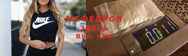 метамфетамин Ельня