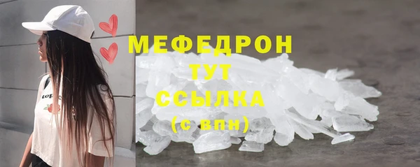 метамфетамин Ельня