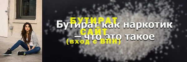 ALPHA-PVP Елизово