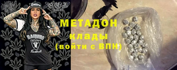 ALPHA-PVP Елизово