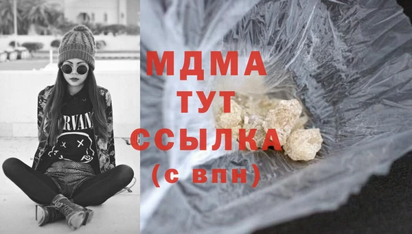 2c-b Заводоуковск