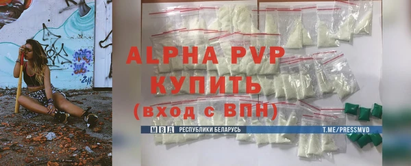 ГАЛЛЮЦИНОГЕННЫЕ ГРИБЫ Заволжск
