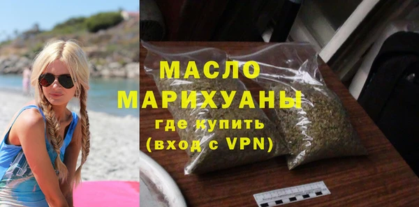 метамфетамин Ельня