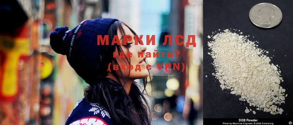 кокаин перу Заволжье
