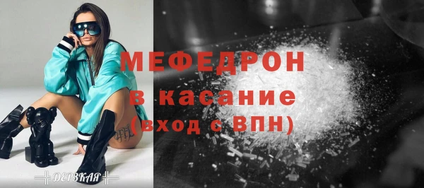 ALPHA-PVP Елизово