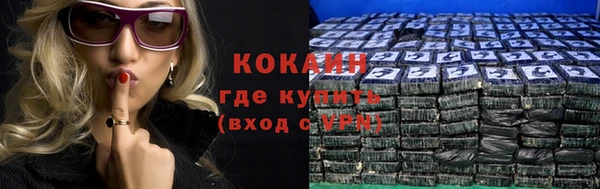 ALPHA-PVP Елизово