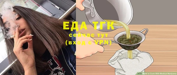 метамфетамин Ельня