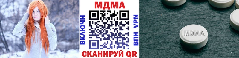 МДМА молли  Купить закладки  Кизляр 
