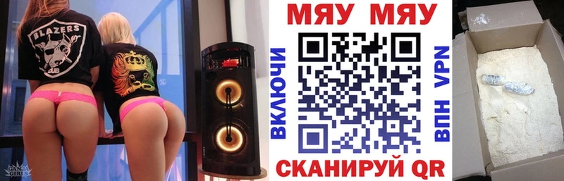 Мефедрон мука Кизляр