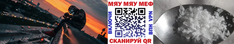 Купить  Кизляр  МЕФ VHQ 