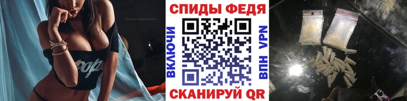 Метамфетамин пудра  Купить где  Кизляр 