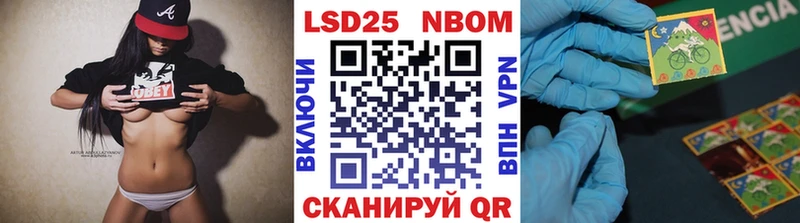 Марки NBOMe 1,8мг  Купить закладки  Кизляр 